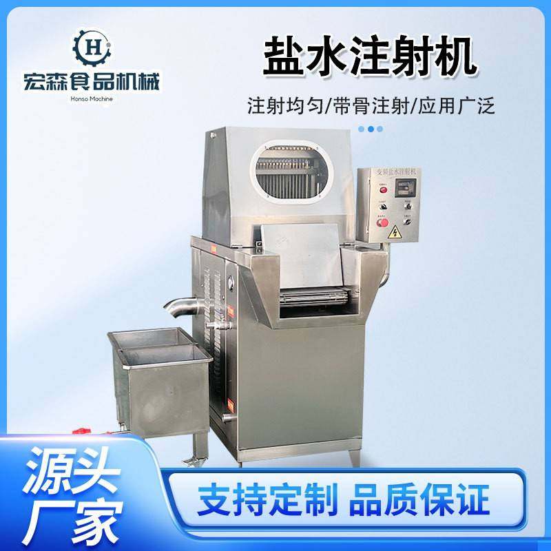 全自动盐水注射机肘子鸡鸭腌料入味设备鸡腿羊排带骨注射入味机,清洗/食品/商业设备,其他食品加工设备,淘宝优惠券,粉丝福利购,淘宝优惠卷