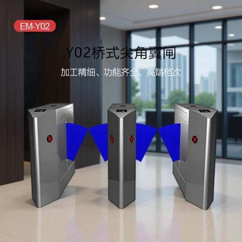 厂家直销智能摆闸翼闸速通门人脸识别防尾随人行通道闸机