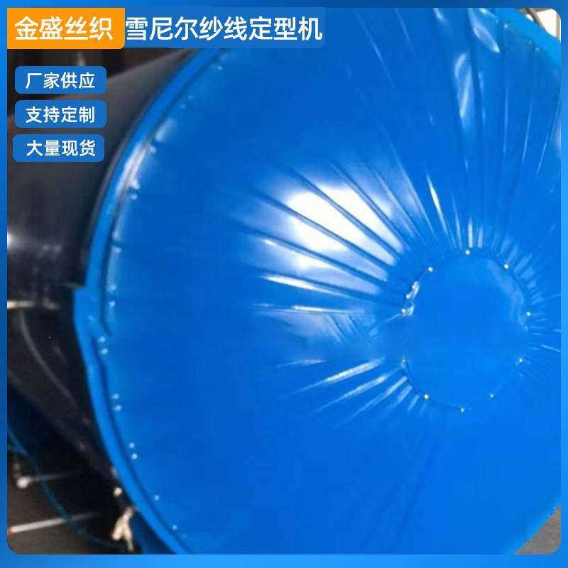 雪尼尔纱线定型机真空热定型纱线机袜子生产设备毛巾定型机可加工,纺织面料/辅料/配套,其他纺织机械,淘宝优惠券,粉丝福利购,淘宝优惠卷