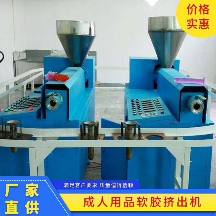 成人用品TPE软胶挤出机单螺杆软胶挤出机情趣用品制做设备厂家,五金/工具,挤出机,淘宝优惠券,粉丝福利购,淘宝优惠卷