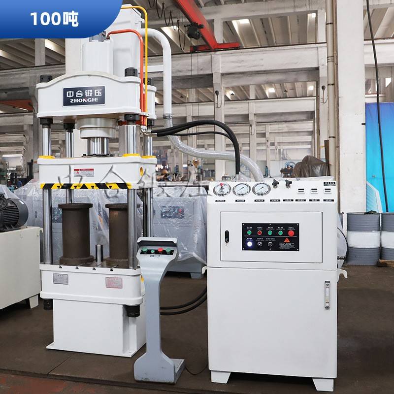 可定制100吨金属拉伸成型油压机200T250吨四柱液压机315吨压力机