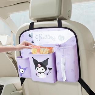 库洛米车收纳172挂袋汽座储椅后背置载物袋多功能物袋纸车巾盒垃