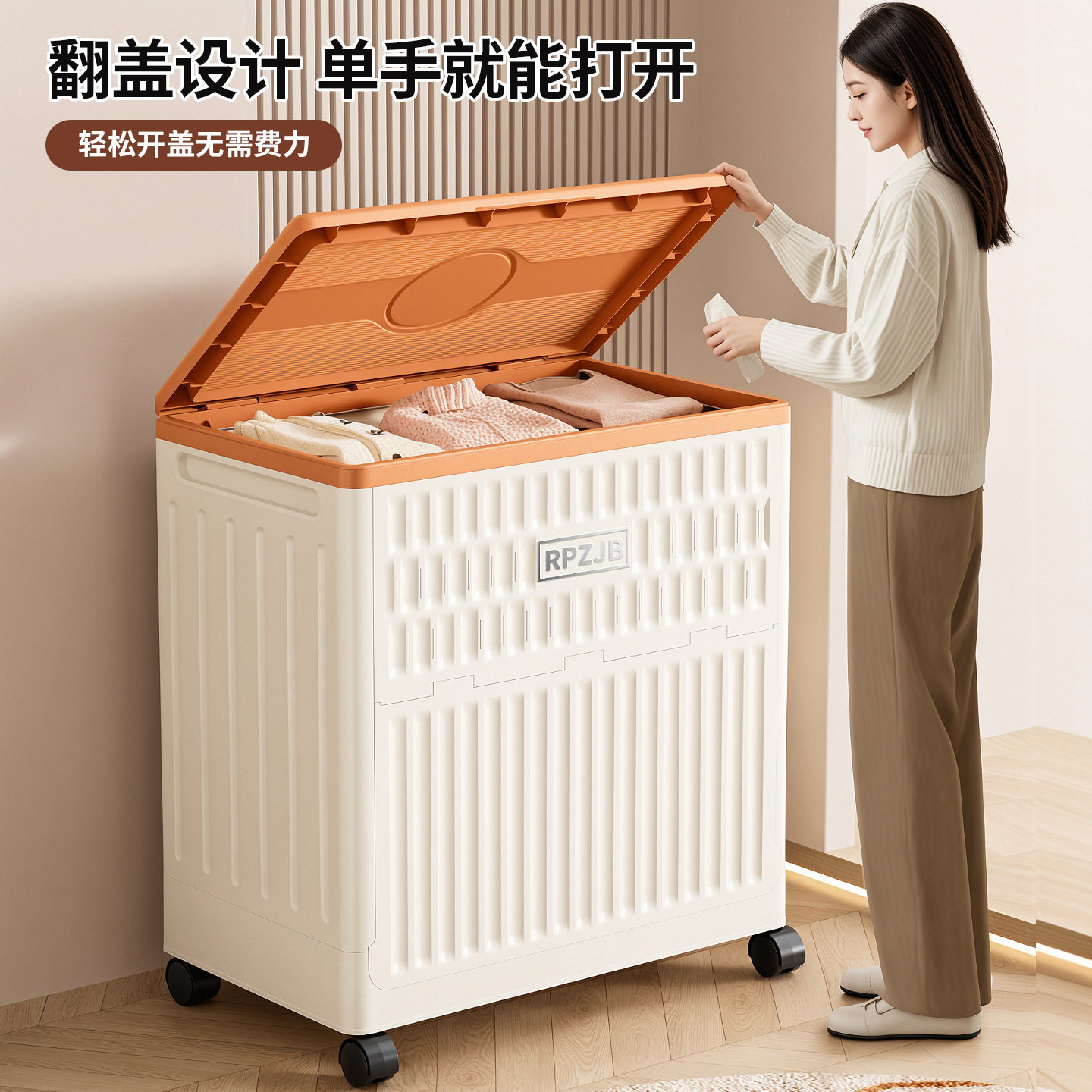 翻盖多功能收纳箱家用超大容量带滑轮整理箱可折叠衣物塑料储物箱