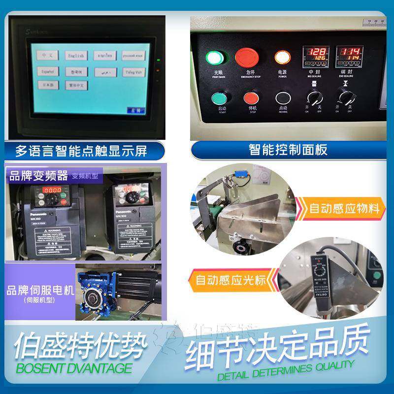 厂家生产直供BST-00X70BST6000X8600X月子机纸包/装产妇纸枕式包,办公设备/耗材/相关服务,包装机,淘宝优惠券,粉丝福利购,淘宝优惠卷