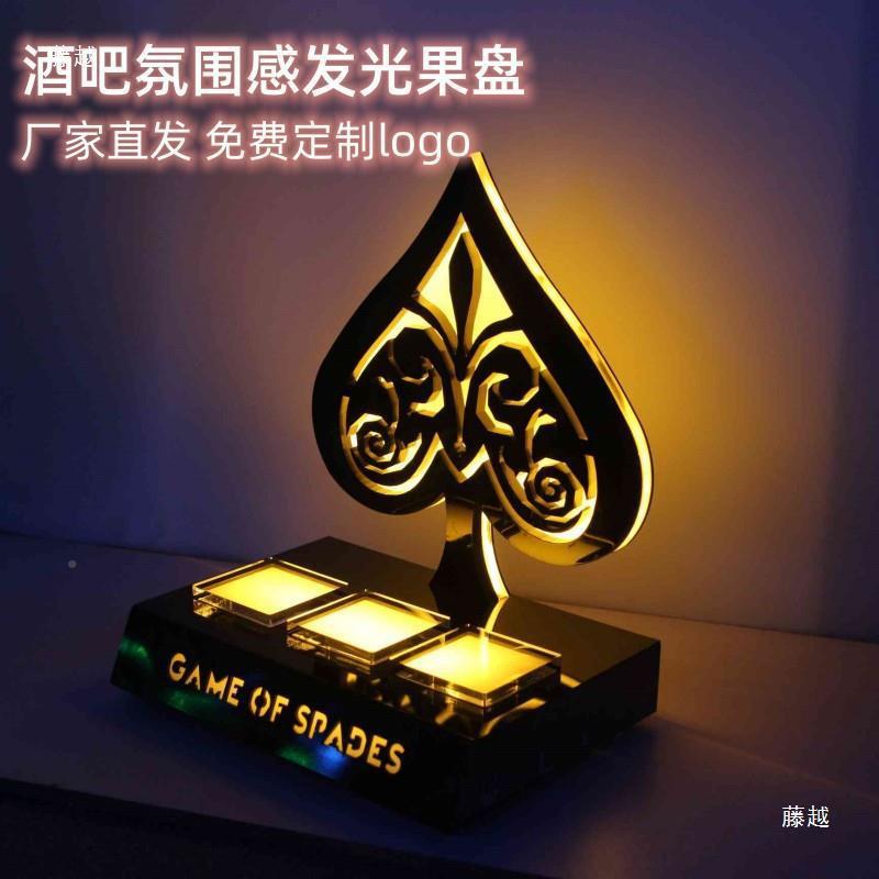 酒吧tj#j#lo$kt发果盘吃LED屏果盘亚克力v创意双层多层水果光拼盘