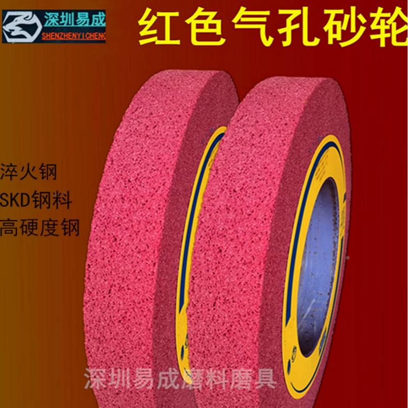 kt铬钢玉气050*4*127热处理VOV高硬度模孔具淬火螺纹钢钢仪表砂轮