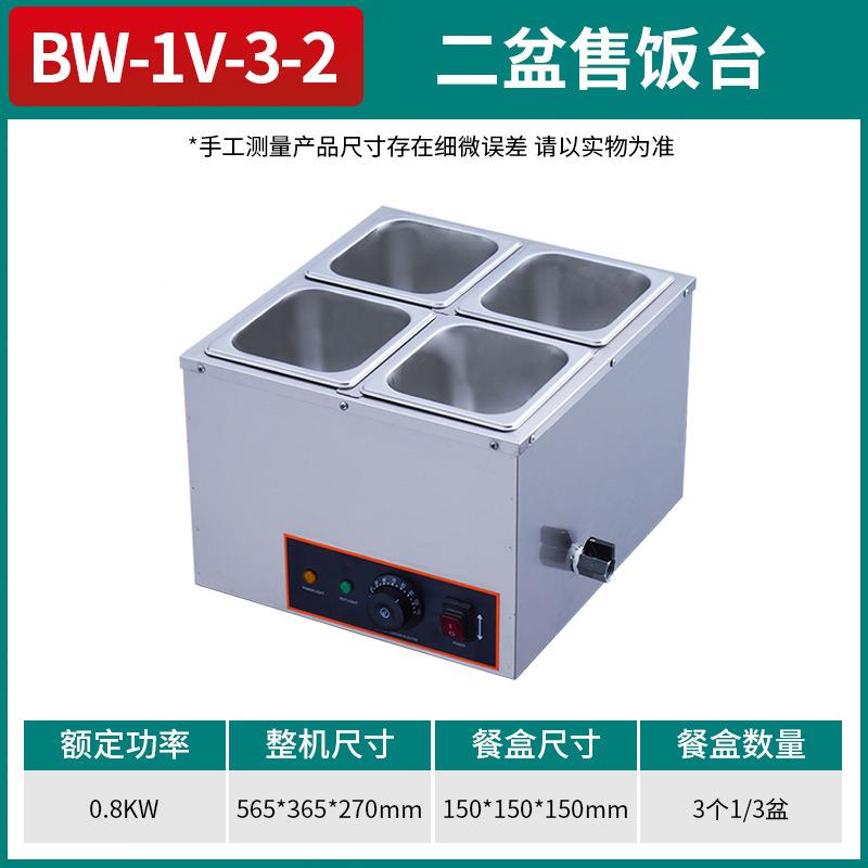 快餐保粥台商用加热台669式自助自选餐车售饭包温子售卖机热菜卤