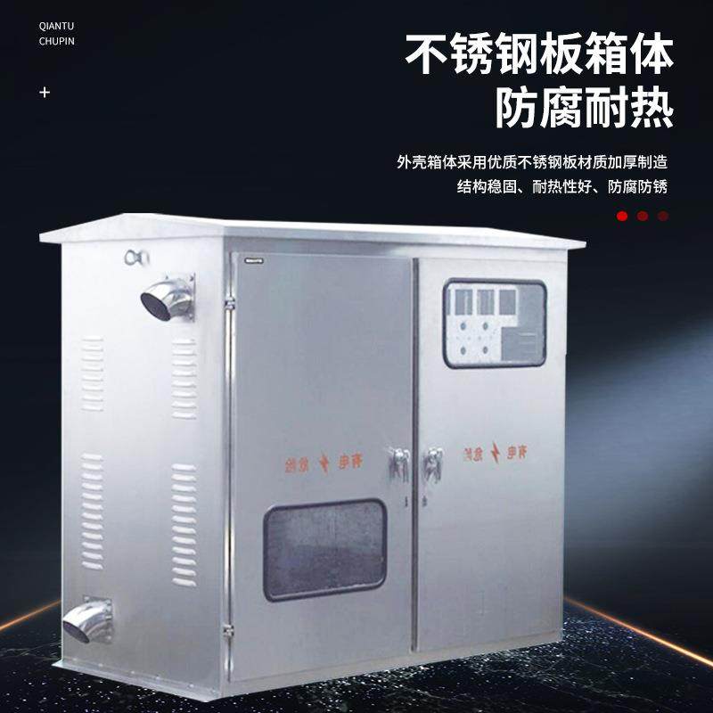 压综合配电柜低JP型配电户锈不钢配电箱JP柜农外网计量补偿变压器,电子/电工,配电控制柜/控制箱,淘宝优惠券,粉丝福利购,淘宝优惠卷