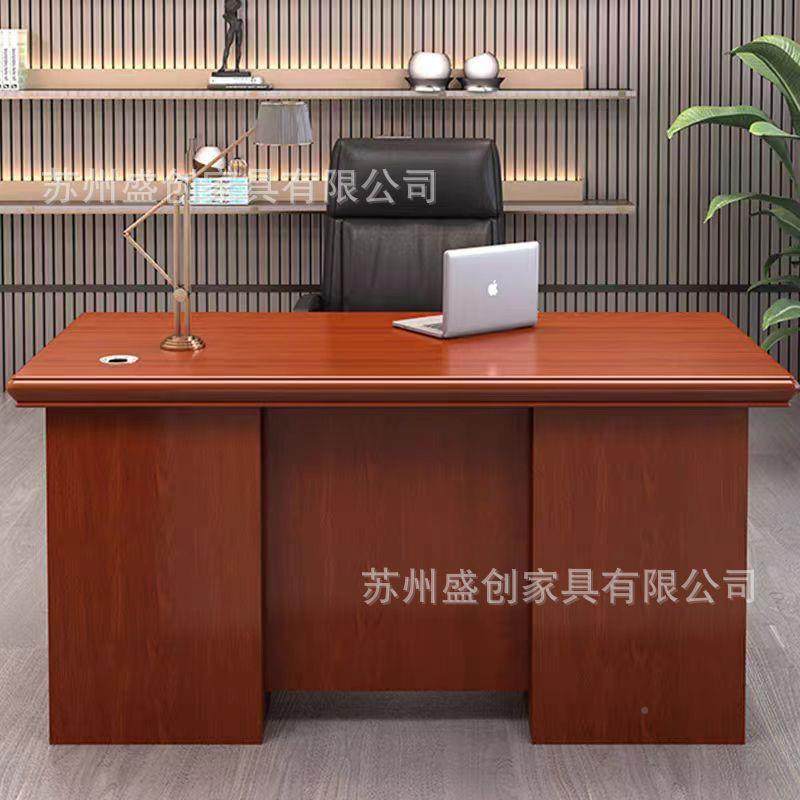 办212公家具板大班台理主管经老桌油贴实木皮漆大班台红胡桃总裁