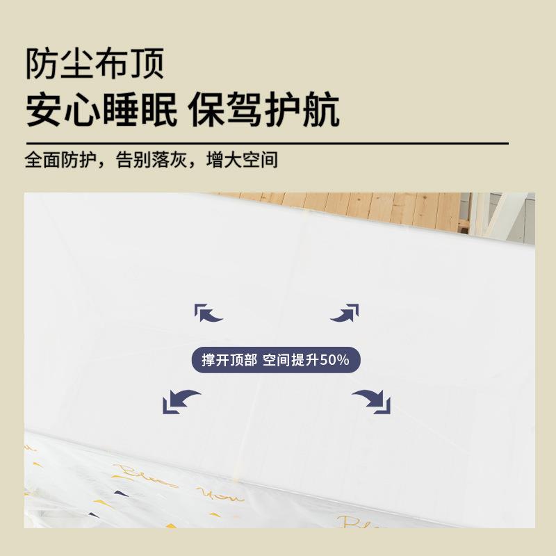上下铺蚊帐用子母家床儿童纹账02上6新款学生宿777746632舍下床免