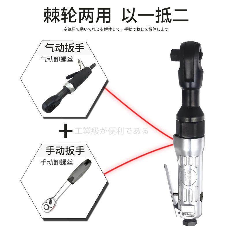 气动棘工轮扳手90度大483扭力1/23/8寸L直角小炮寸扳手气风动具
