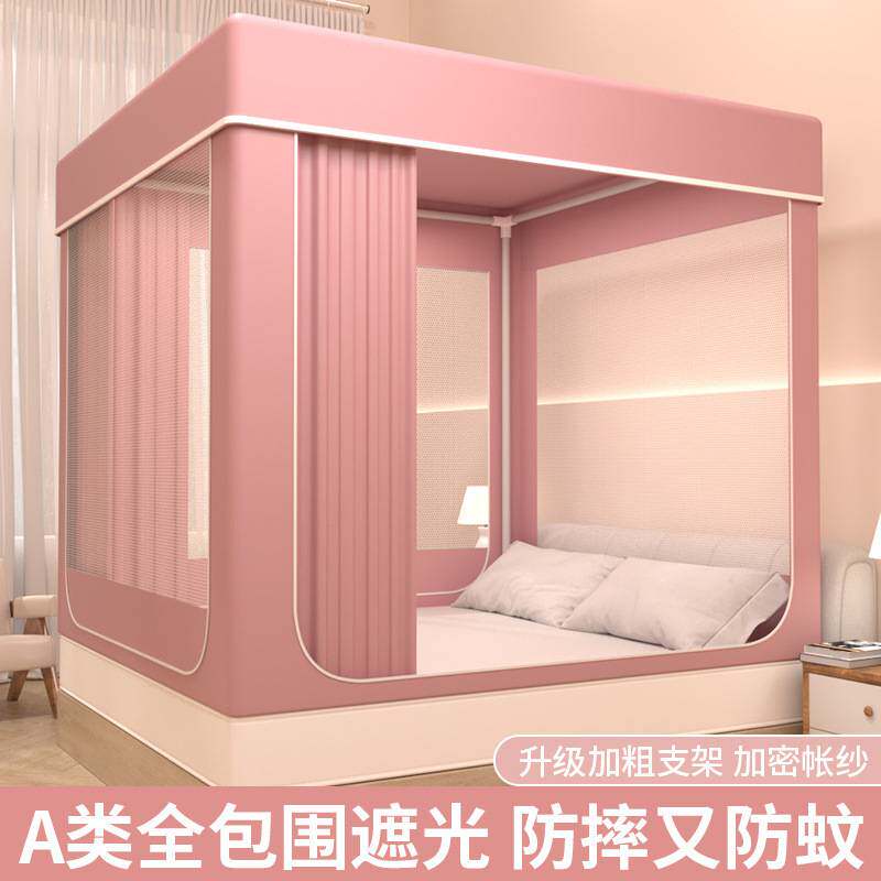 】三开门防摔蚊帐防尘家用卧室新款强遮光床帘一体式全封闭拉链方
