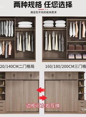 柜家用卧室门简约现代DBO小型推拉衣橱出衣租房收户纳柜儿童房储