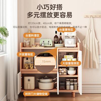实木餐边柜置柜客厅靠一收纳物储物lmd-cbg-柜墙办公室茶水柜家用