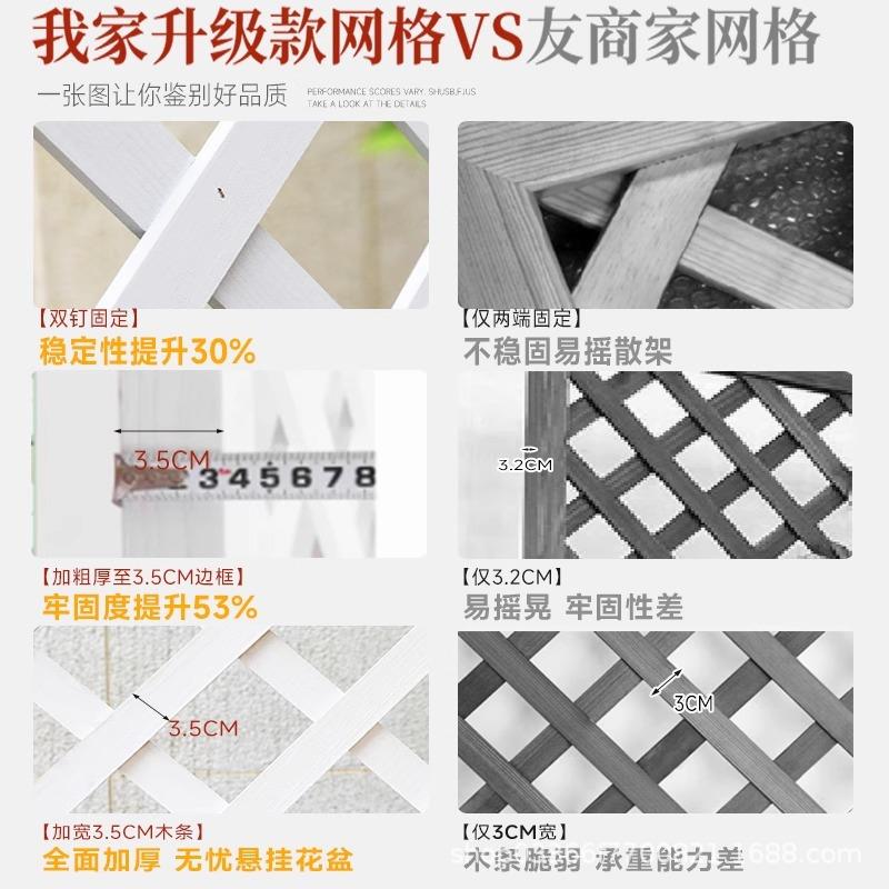 防腐绿木挂墙式花攀爬架室见详情内客架厅壁墙面挂布置阳台萝挂篮