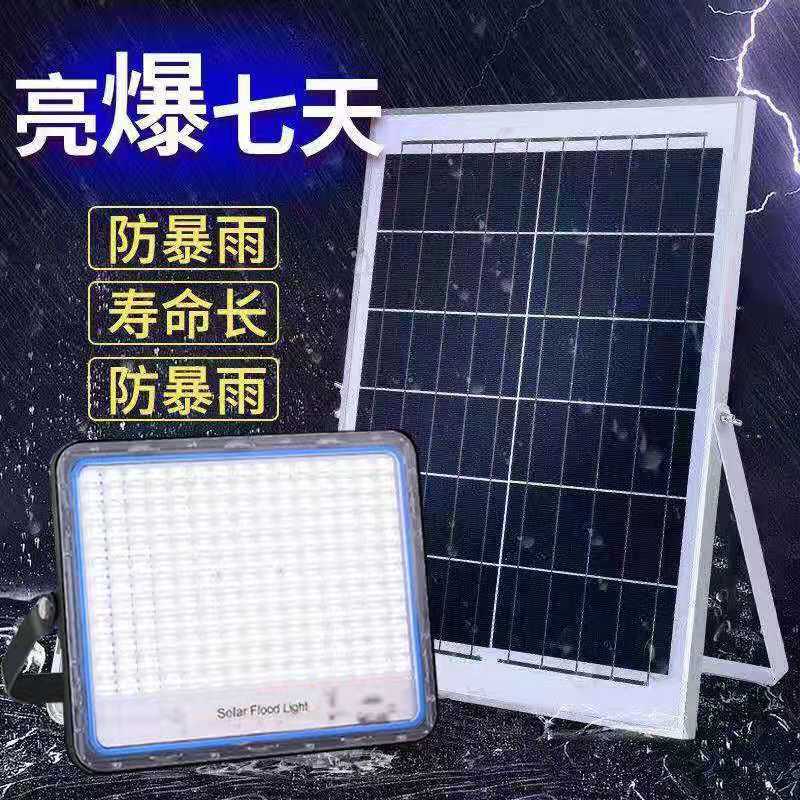 太阳能投光灯太阳能爆闪投光灯太阳能庭院灯厂家销太阳能灯LED灯