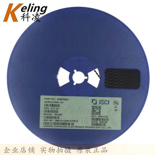 长晶片三极管2N55MMBT5551G1功贴率管SOT-2531盘13LUQ000只