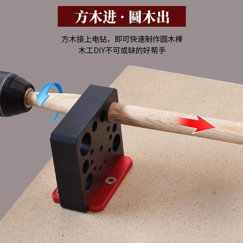 ge电圆钻车圆327器实木棒棒车圆棒制作工具可调长木u棒式木棍削圆