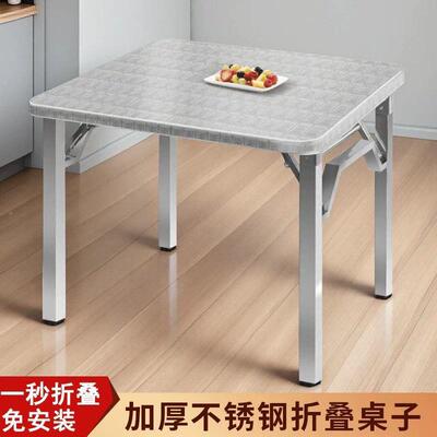 特厚不锈钢子折叠桌便携式烧烤桌外摆地夜市简摊易户FOZ餐桌长方