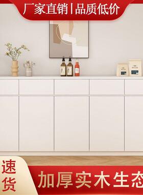 Mlo奶油风抽橱柜餐边柜靠带屉餐储边柜纯实墙BIE木物柜客厅柜加厚