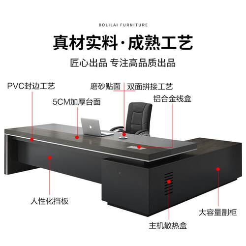 桌简约现办代办公咨询客服椅组合板经理主管总裁桌子公室家具办公