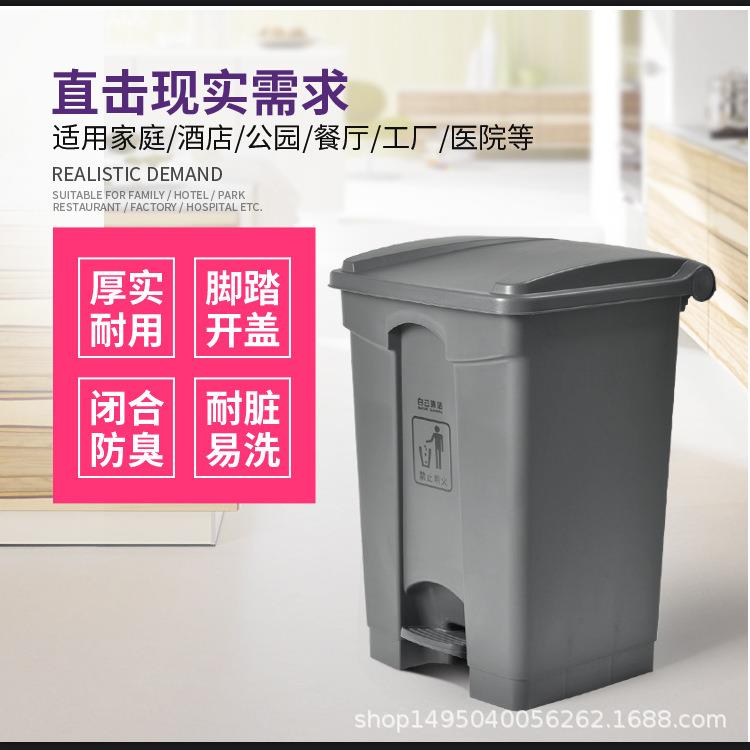 0L脚踏式塑垃圾家用带盖料加厚方形收纳桶厨房分6桶87L类垃圾桶