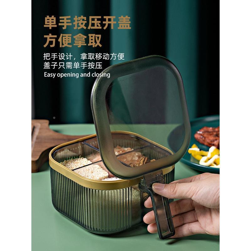 调304盒组合料套装味瓶罐家厨房用品盐味精收纳盒用密封一体式多