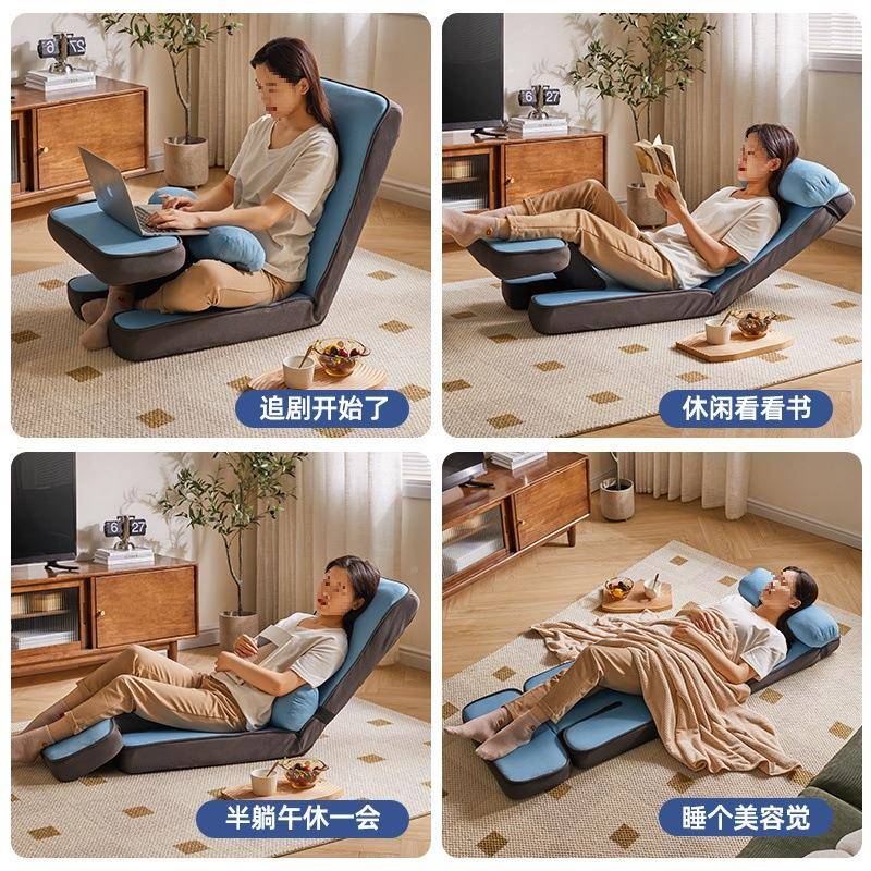 懒人沙发家用阳榻台米RF-SF601可坐可躺床上垫靠背护腰坐多功榻能