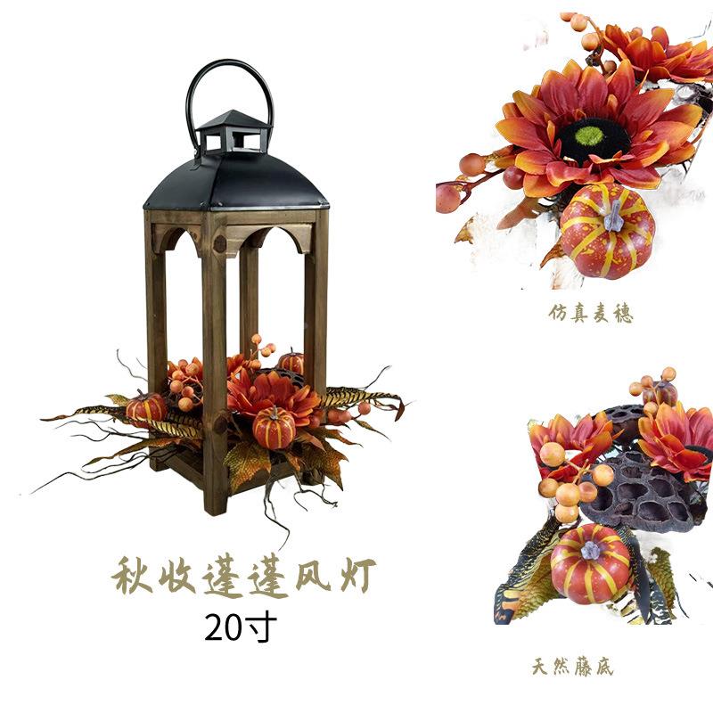 复古20100木质灯烛铁艺台秋收枫叶向日葵南瓜装饰手提风户外庭院