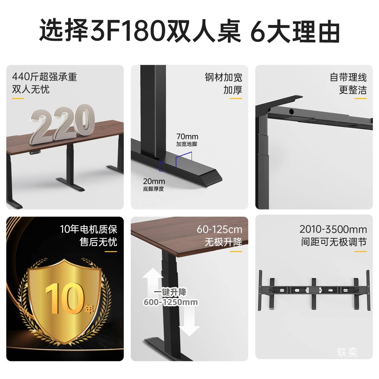3电机双人升降桌长书桌电动升降f桌定腿支141架家用电三竞电脑桌.