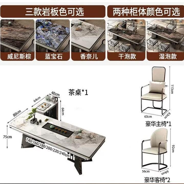 新中式岩板茶桌客厅阳茶台无品牌/茶台办桌椅组合室泡茶一体几岩