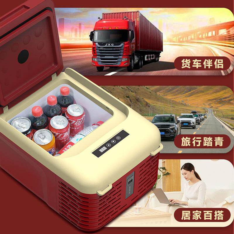 V9V18家车载冰箱压35260缩机冰大货车制冷小冰宿舍用办公室可结冰