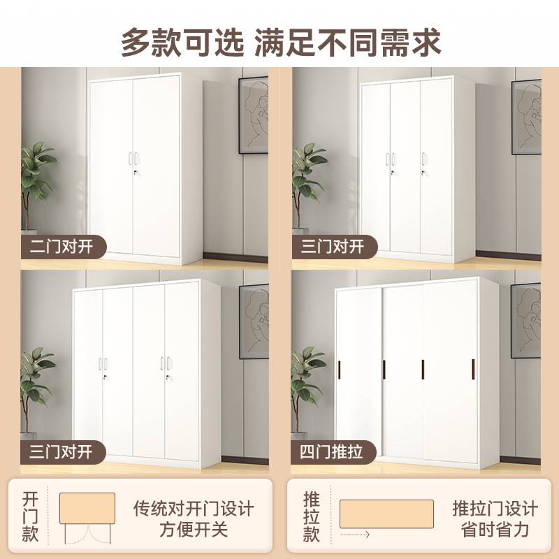 铁艺衣柜家用阳台储物柜钢制推拉带锁大衣柜卧室被褥儿童收纳衣橱