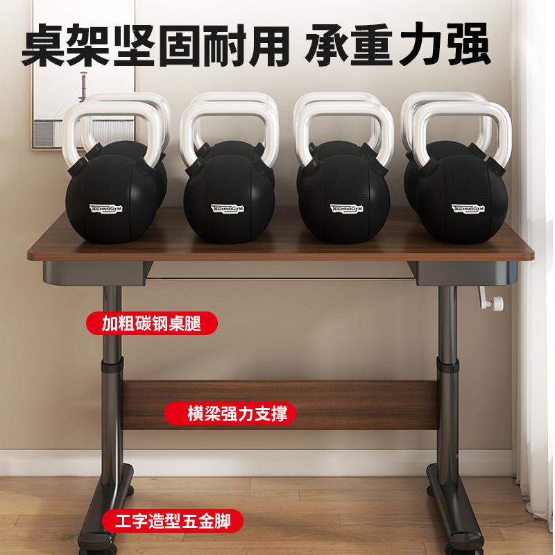 ?升降桌腿支758架调式节架手摇台书桌支撑电脑桌架子工作配件桌架
