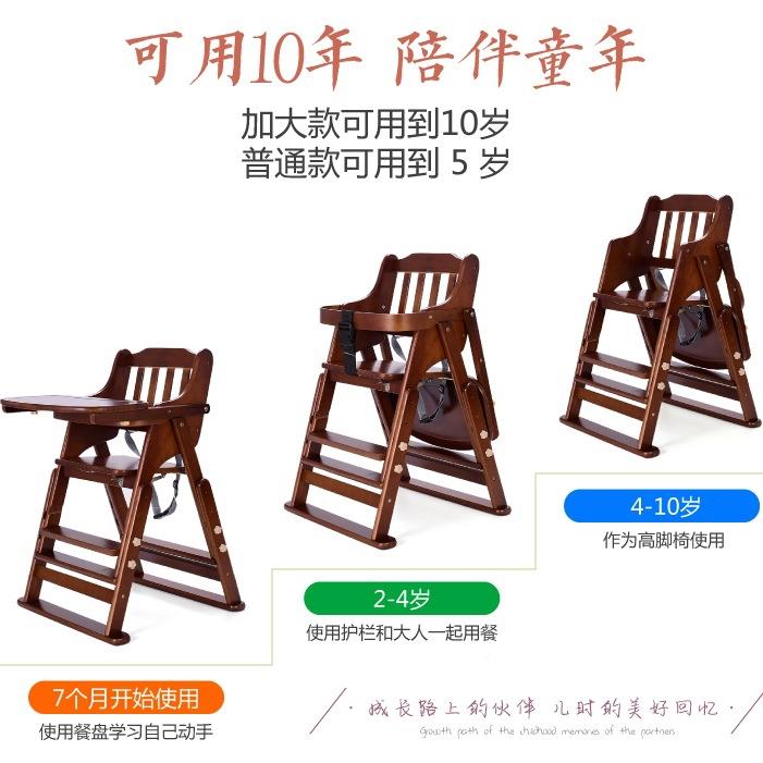 宝餐m-122椅实木折叠便携式可调儿童餐座桌椅档多功能宝酒店婴儿吃饭p^