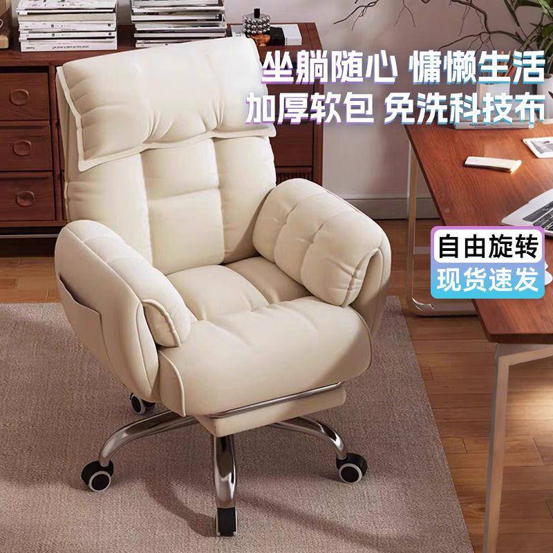电脑板椅子久坐舒服家用靠背沙发椅书房办公舒无品牌/适老转电椅
