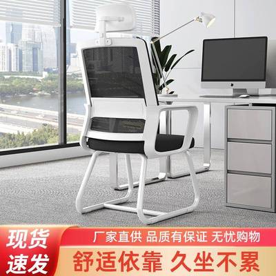 网椅脑椅人体工电学公会议办商务学习椅可升降背家用舒适学靠生椅