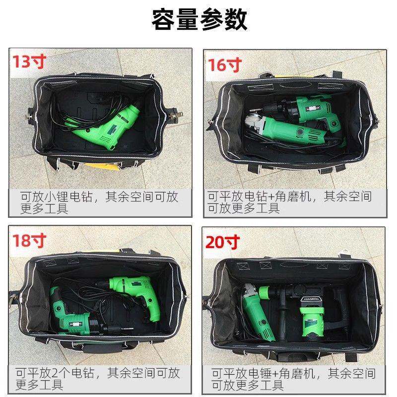 手提单肩帆布包男电工维修工地耐用多功能工具包加厚耐磨工具袋
