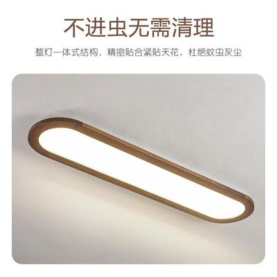 道灯走廊129灯薄黑胡桃木简长条过阳台超吸顶灯护眼全光极谱led灯