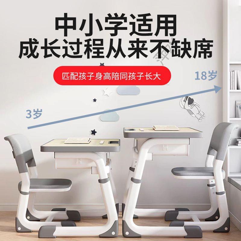 儿书桌学课椅一体桌家用可升降中小学生家用写字习PQH桌免安童装