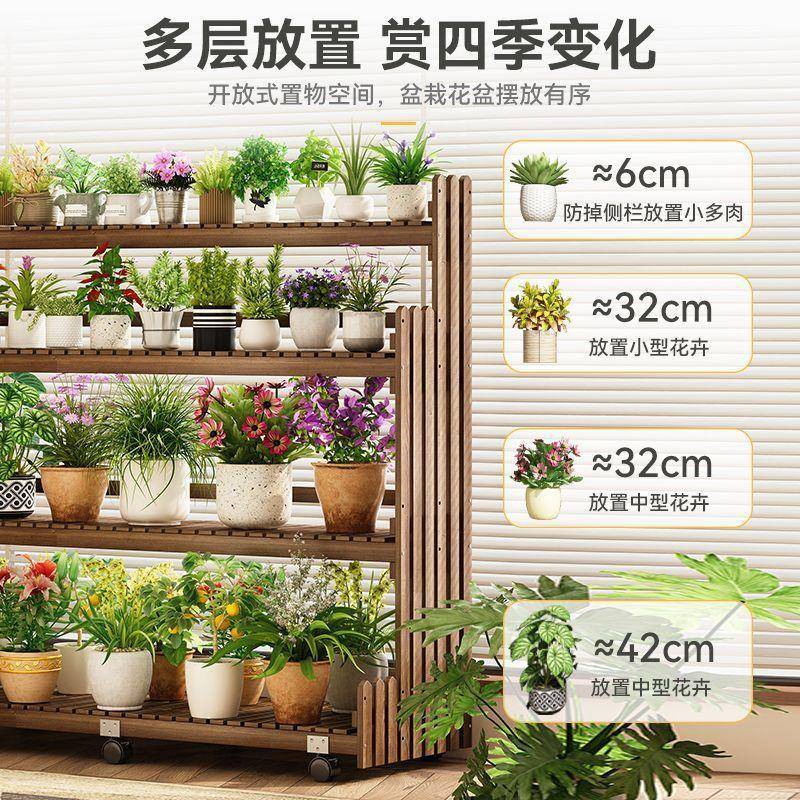 实木层置花架置架阳台客厅落地式可移动阶梯式多多肉01盆栽物架物