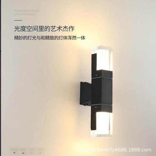 过l形ed阳双头壁灯SC-009方户外楼梯道防水亚克力外墙灯庭院台室