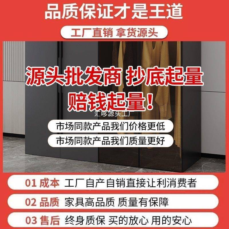 衣柜家184用卧室木现代大简约简易玻璃实柜门子免安装组合衣橱
