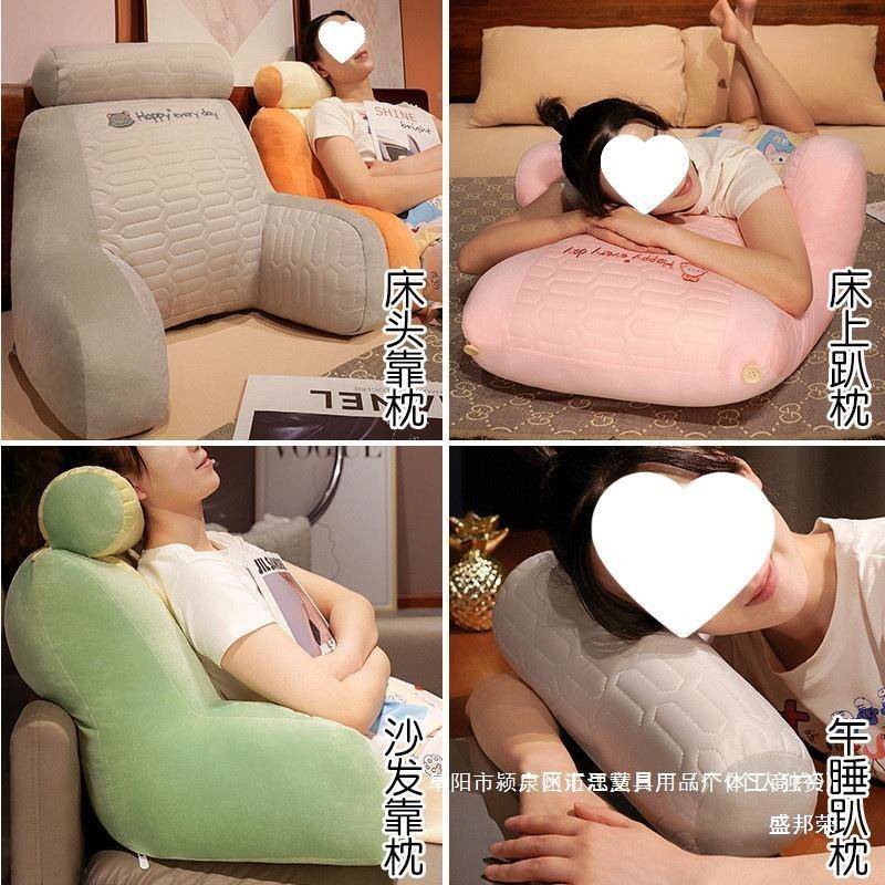 厂家直asdw销床上靠枕睡沙发床抱软枕包大觉号大冰丝女靠背枕头头