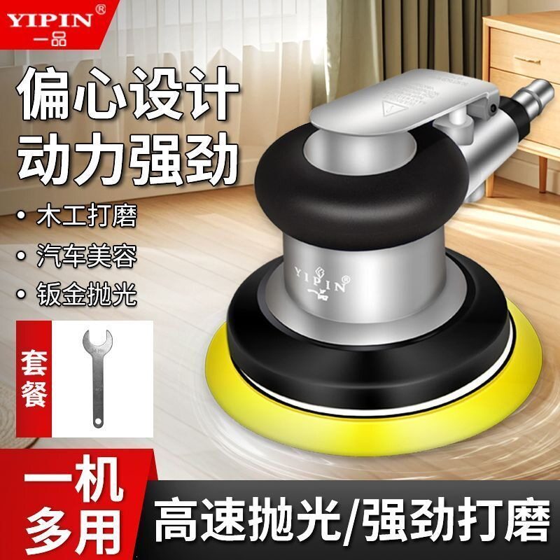 厂家气动打磨机抛光机小型5寸抛光机工业级圆盘砂纸打磨打蜡磨光
