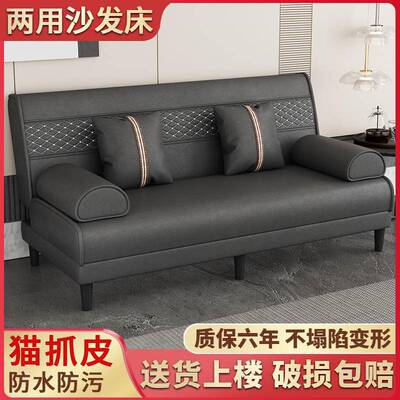 可叠沙见详情床一体两用可拆洗沙发简易多功能折发户型单双人卧小室客厅