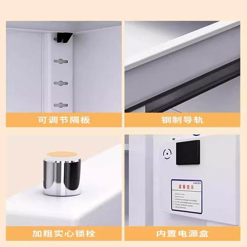 电子保锁密柜密码制文柜指纹办公0810财务资件料档案铁皮矮柜钢保