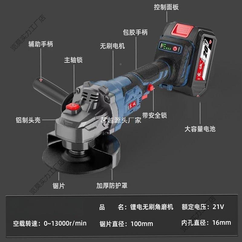 东城电动工电具组合无刷充电锂电电锤手钻电动扳OIH款手角磨机功