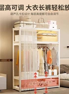 衣帽架开放式架落衣地置卧室出租房货架EYB衣柜简易家用角钢收纳