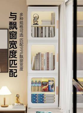 9L飘窗柜可507折叠空间利用收纳置A台物柜可移动阳落储物柜子书柜